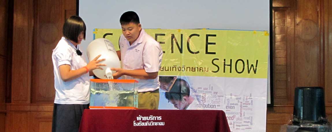 โรงเรียนเทิงวิทยาคม