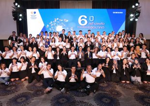 6 ปีสร้างพลังการเรียนรู้สู่อนาคต